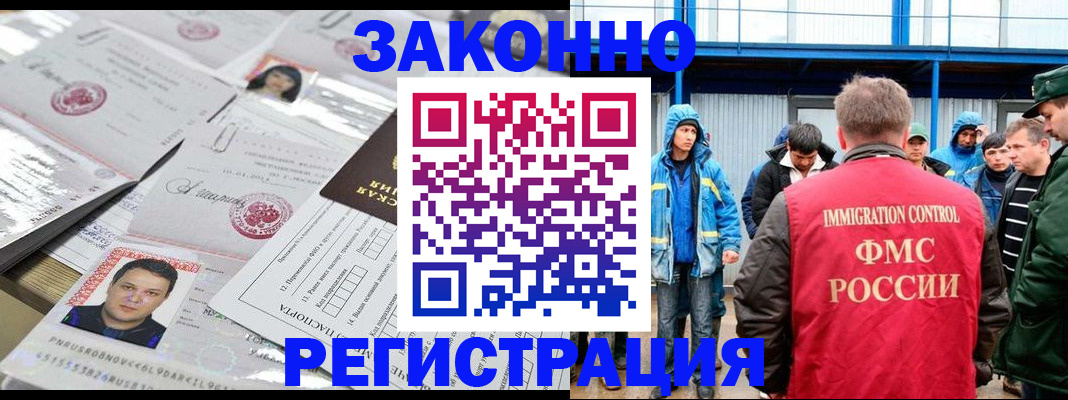 найти адрес прописки в Отрадном